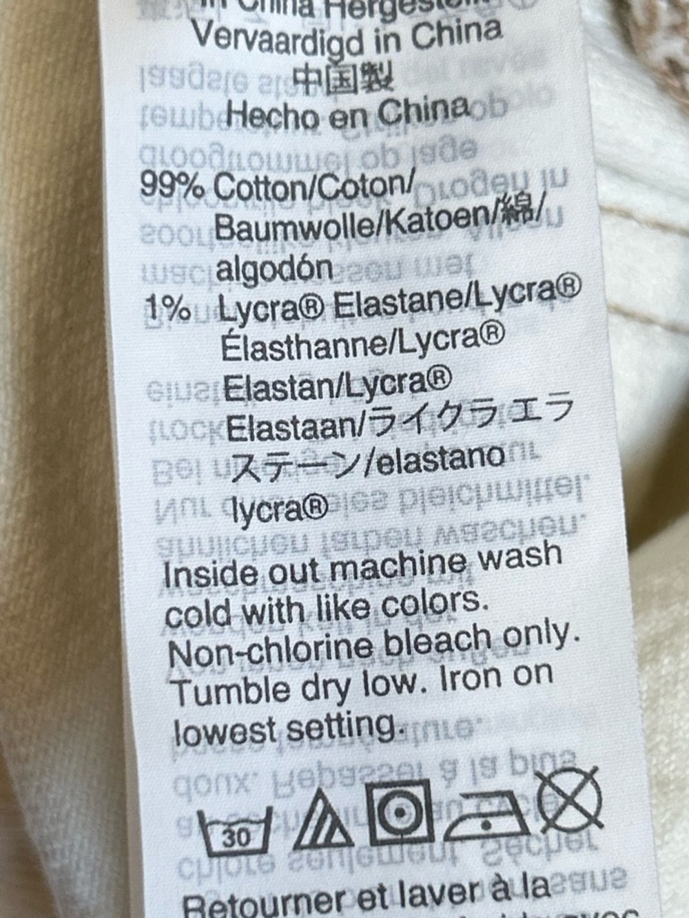 Madewell Cream Denim Jeans - Picture 5 of 12